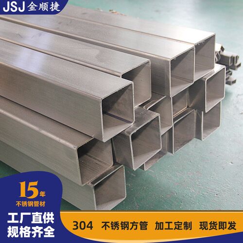 国标201 304 316不锈钢空心方管扁管25X30X40X42X45X50X60X80方通