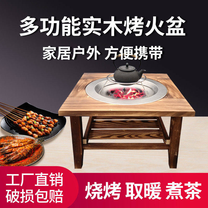实木老式烤火盆铸铁炭火盆冬季取暖烤火炉室内家用炭盆烧烤架碳盆