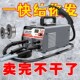 大焊无气二保焊机三用220v小型二保电焊机自动一体