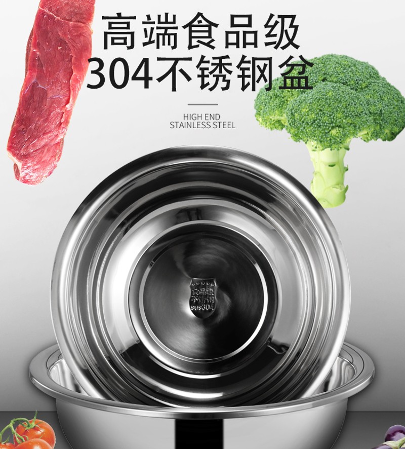 304不锈钢大盆食品级和面盆加厚特大号洗菜盆洗衣盆料理盆大盆子