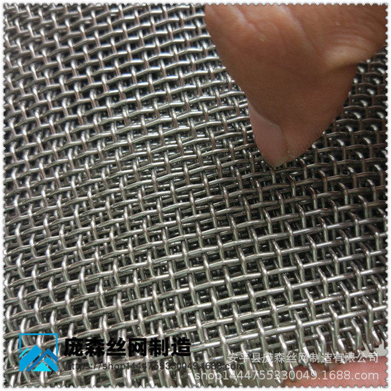不锈钢网片不锈钢编织网 不锈钢筛网 耐高温托盘 310S托盘,农机/农具/农膜,农用防鸟网,淘宝优惠券,粉丝福利购,淘宝优惠卷