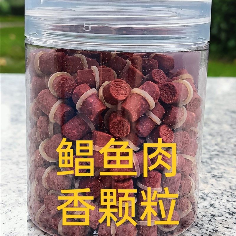 钓鲳鱼肉香颗粒黑坑钓昌鱼红鲳白鲳专用饵料叉尾肉香味皮筋颗粒饵,户外/登山/野营/旅行用品,台钓饵,淘宝优惠券,粉丝福利购,淘宝优惠卷
