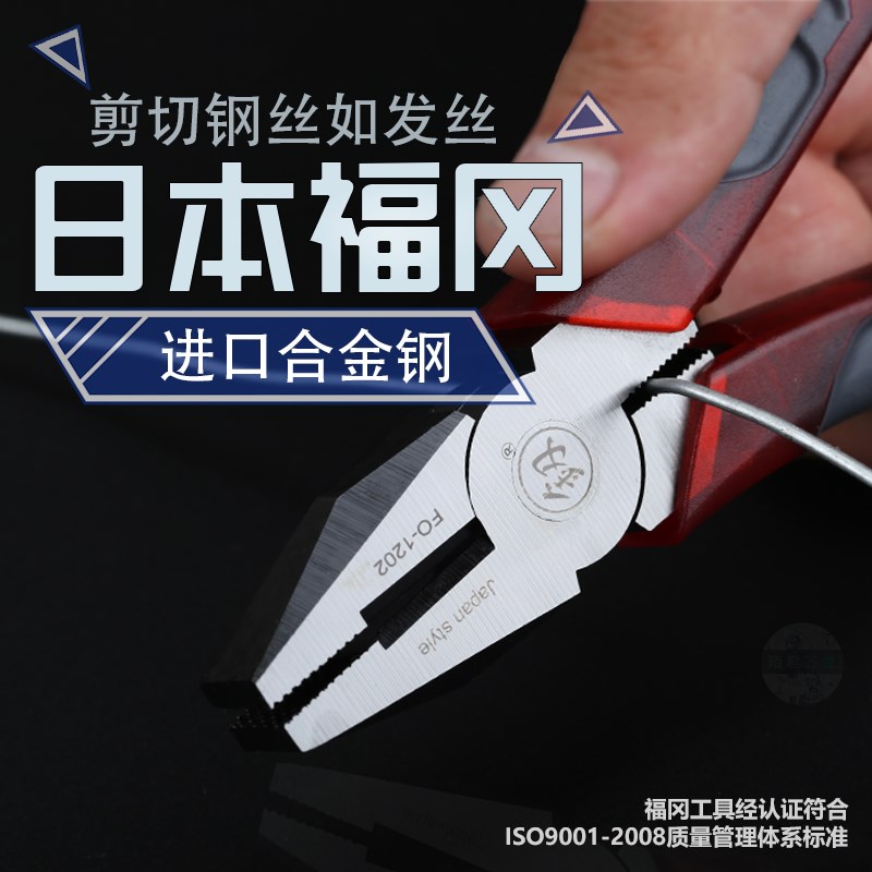 老虎钳钳子钢丝钳电工尖嘴钳工业级斜口特种手钳省力手钳电工工具