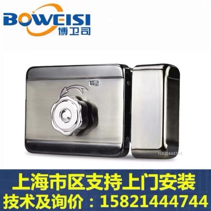 门禁电控锁 灵性锁 静音锁 电机锁门禁电锁楼宇对讲4线电控锁,电子/电工,电控锁,淘宝优惠券,粉丝福利购,淘宝优惠卷