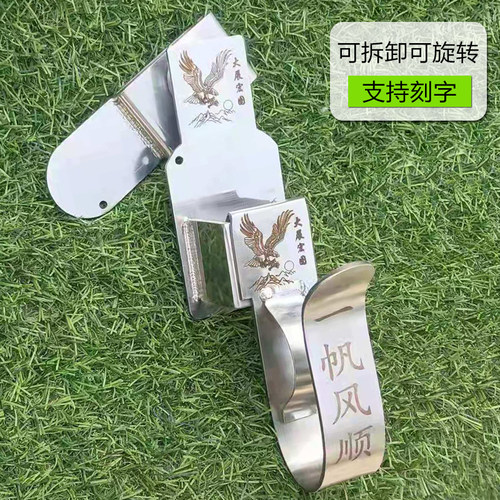 架子工电动扳手挂钩挂架 木工挂锤子挂勾 不锈钢旋转腰架腰间支架