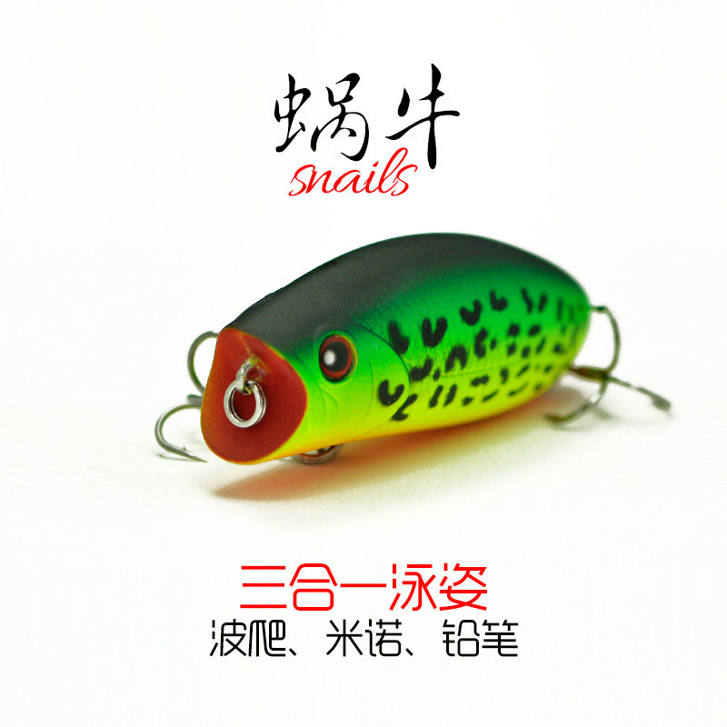 小林路亚饵 蜗牛 浮水米诺波爬铅笔 鲈鱼鳜鱼饵翘嘴专杀 假饵硬饵