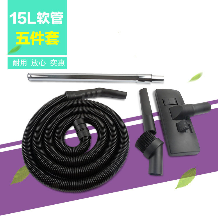 适配超宝CB15L洁霸BF501B吸尘器配件接头金属管套装子软管吸尘管
