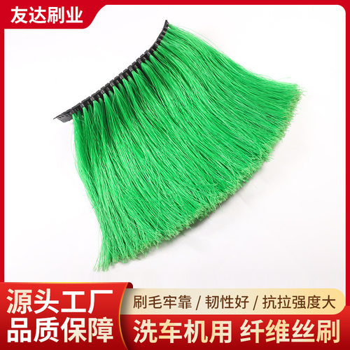 动车组列车外皮清洗毛刷