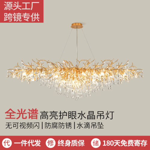 轻奢水晶吊灯客厅灯后现代简