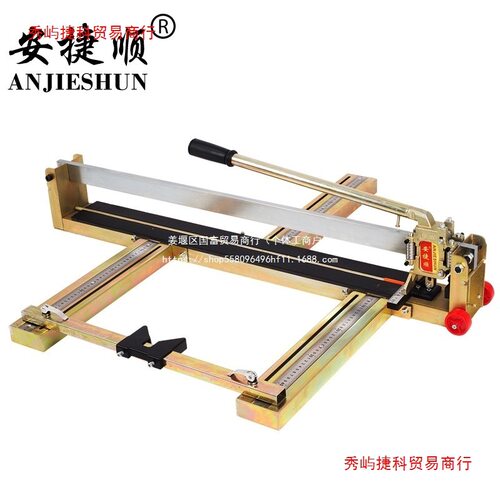 安捷顺多功能手动瓷砖切割机