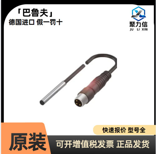 现货巴鲁夫BES00JK+BES 516-3007-G-E4-C-S49-00,5电感式接近开关