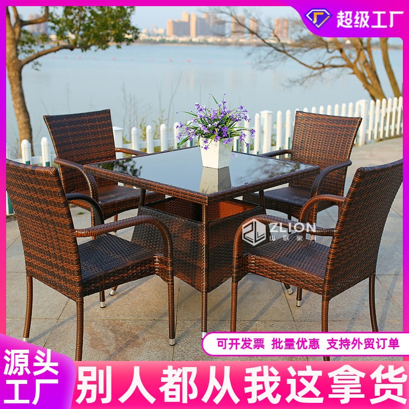 户外桌椅组合酒店庭院泳池休闲藤编家具露天花园简约室外编制藤椅