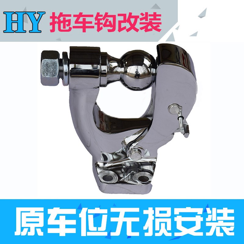 新哈弗H9不锈钢流氓虎头钩牵引钩改装哈佛H9专用拖车钩流氓钩加厚