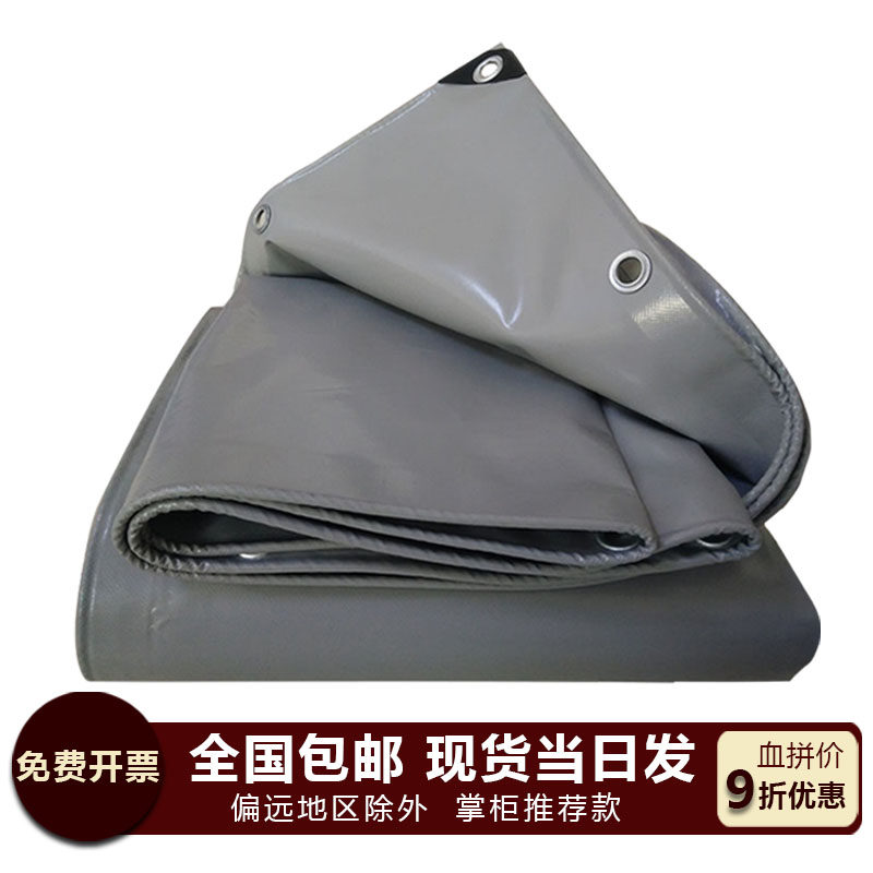 蓬布雨布油苫布 pvc刀刮布汽车防水防晒帆布遮阳布货车篷布定做,居家日用,防雨布,淘宝优惠券,粉丝福利购,淘宝优惠卷