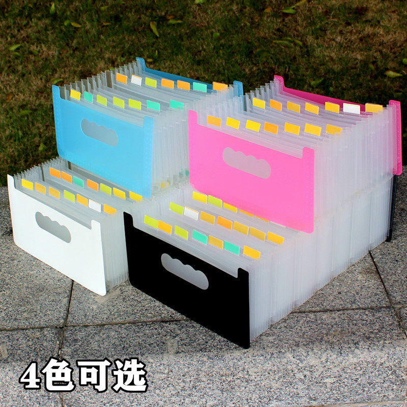 小号风琴包大容量桌面站立票据收纳盒收据凭证账单分类文件夹多层,文具电教/文化用品/商务用品,风琴包/事务包,淘宝优惠券,粉丝福利购,淘宝优惠卷