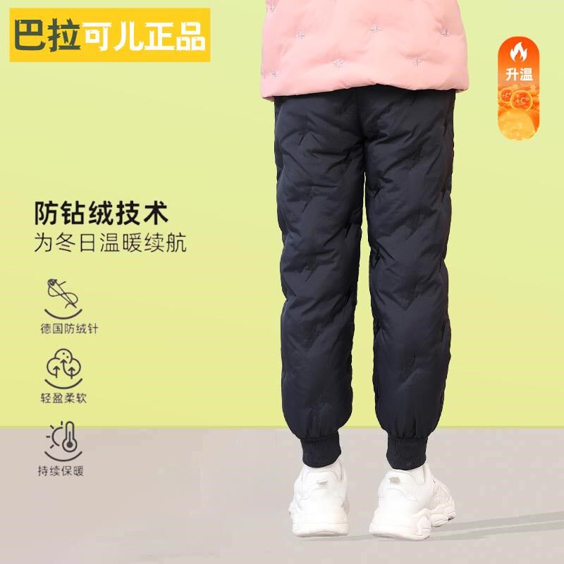 儿童羽绒裤内胆男童冬季2024新款外穿女童加厚保暖学生校服神器宝