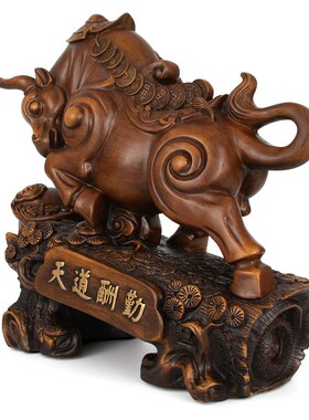 天道酬勤牛摆件中式办公室桌面装饰工艺品公司店铺开业乔迁送礼