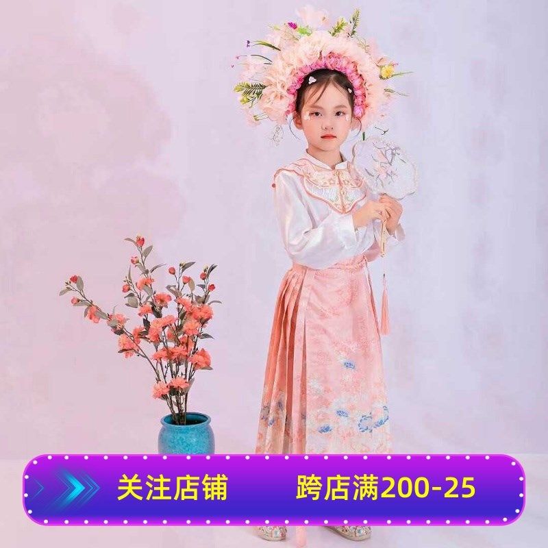 女童汉服儿童马面裙粉色薄款新中式套装新品衬衫云肩国风明制簪花