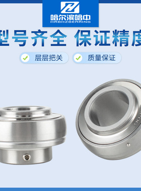 不锈钢外球面轴承SUC201 202 203 204 205 206 207 208 209 210