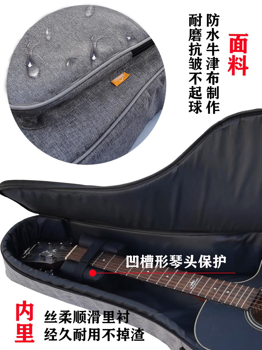 流觞吉他包41寸民谣40寸古典吉它套38寸加厚加棉双肩背包吉他琴包