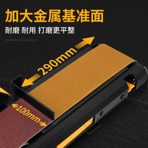 斧工砂带机打磨机砂盘机砂光机电动打磨机木工抛光机拉丝机磨刀机