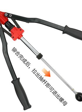 百马HN-02双把手动拉母枪 螺母枪 拉帽枪 拉姆枪 拉铆螺母 拉铆抢