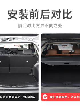 适用于哈弗H2/H3/H4/H5/H9后备箱隔板置物尾箱遮物帘内饰改装配件