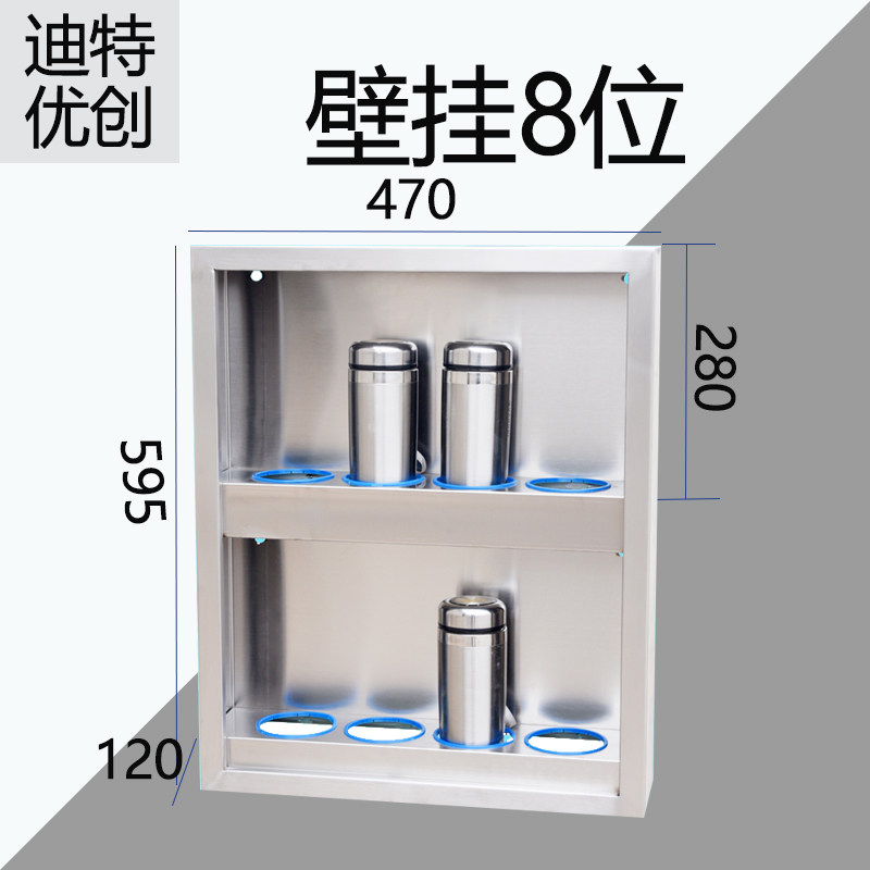 企业宾馆饭店学校用304壁挂不锈钢员工水杯收纳架车间茶杯放置柜,家庭/个人清洁工具,杯架,淘宝优惠券,粉丝福利购,淘宝优惠卷