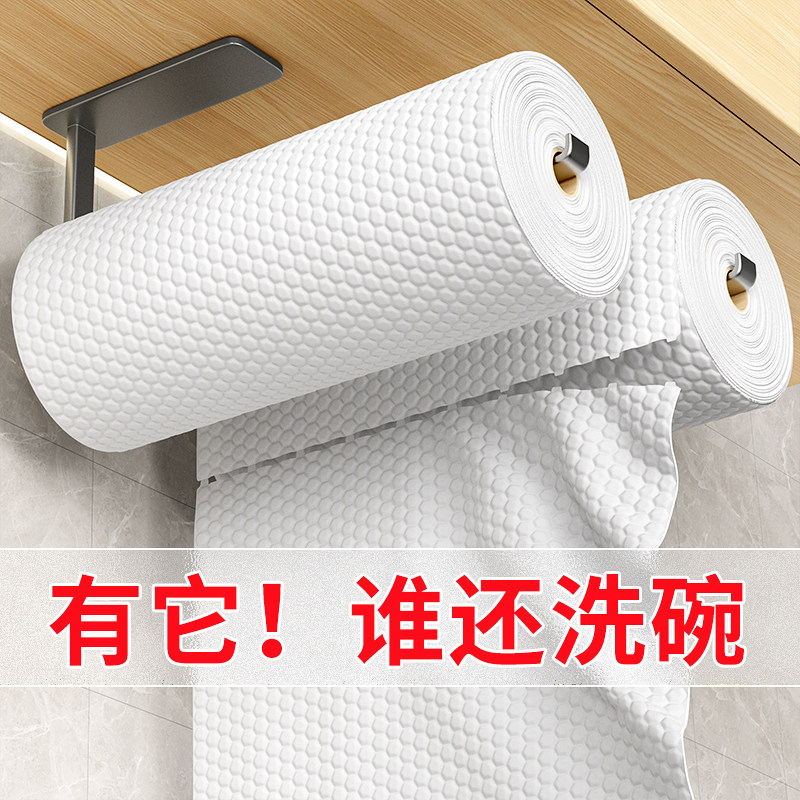 佳帮手懒人抹布干湿两用厨房用纸加厚专用一次性洗碗布吸水不沾油,家庭/个人清洁工具,一次性抹布,淘宝优惠券,粉丝福利购,淘宝优惠卷