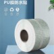 100米防水PU膜膏药胶带卷材敷药空贴透明卷洗澡护伤口 固定胶布贴