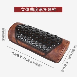加热护颈枕头睡觉托玛林脖子荞麦壳枕芯赭石玉石电热颈椎枕