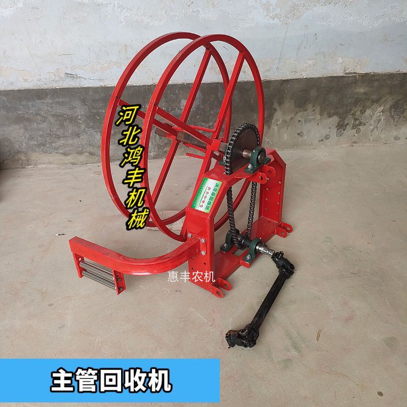 主灌带回收机滴管缠管器  滴灌带收卷器四轮拖拉机带收滴灌带神器,农机/农具/农膜,割灌机/割草机/油锯,淘宝优惠券,粉丝福利购,淘宝优惠卷
