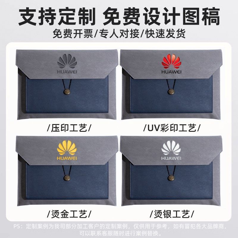 a4文件袋皮质高级感档案袋文件收纳袋皮面文件夹加厚防水资料商务,文具电教/文化用品/商务用品,文件袋/资料袋/试卷收纳袋,淘宝优惠券,粉丝福利购,淘宝优惠卷