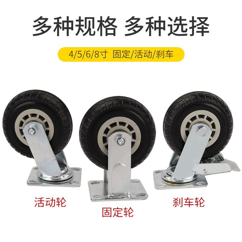 脚轮万向轮加厚橡胶静音轮重型轮带刹车4寸5寸6寸平板手推车轱辘,基础建材,脚轮/万向轮,淘宝优惠券,粉丝福利购,淘宝优惠卷