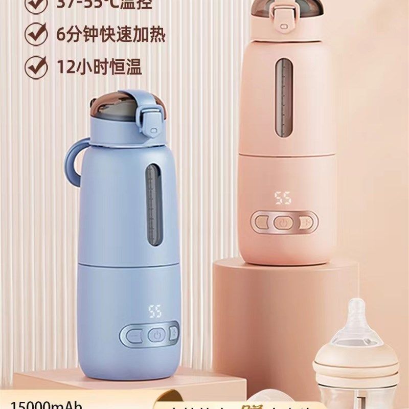 无线恒温杯便携式保温壶调奶器水杯婴儿冲奶外出泡奶神器水壶,厨房电器,调奶器/恒温调奶杯,淘宝优惠券,粉丝福利购,淘宝优惠卷