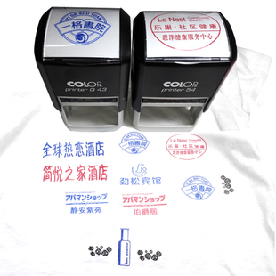 医院病床床单被罩被套彩色印章大号防水商标logo多色酒店布草毛巾