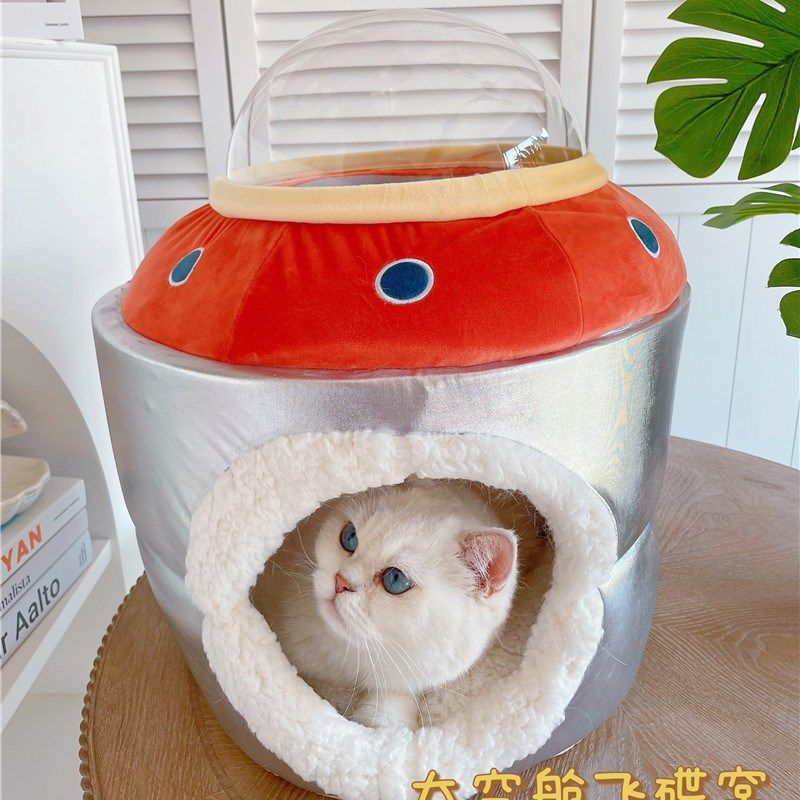 飞碟猫窝可视太空舱宠物窝创意宇航狗窝猫房子,宠物/宠物食品及用品,猫窝/屋/帐篷/沙发,淘宝优惠券,粉丝福利购,淘宝优惠卷