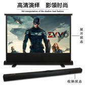 4K16 便携式 100寸高清地拉幕布投影幕布玻纤金属幕气压式 ZVVO60