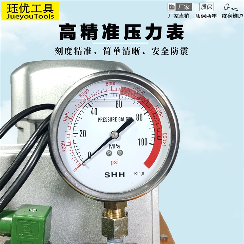 手动液压泵超高压电动泵浦GYB-700A电磁阀泵站单双回路液压油压机