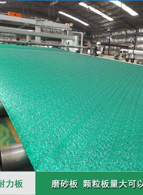 PC耐力板阳光板阳光房 高透明雨棚遮阳板 白色玻璃板采光板透光板