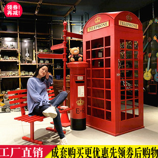 复古铁艺英伦电话亭模型创意摆件室外酒吧咖啡厅装饰品书柜储物柜