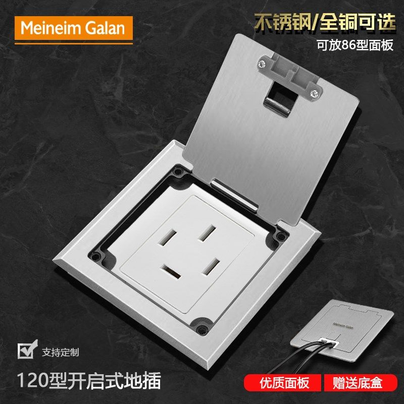 三相四线25A不锈钢隐藏式带出线孔三相五线16A开启式防水地板插座,电子/电工,地插,淘宝优惠券,粉丝福利购,淘宝优惠卷