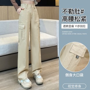工装裤女春夏2024新款高个子超长175窄版阔腿裤百搭显瘦直筒裤薄