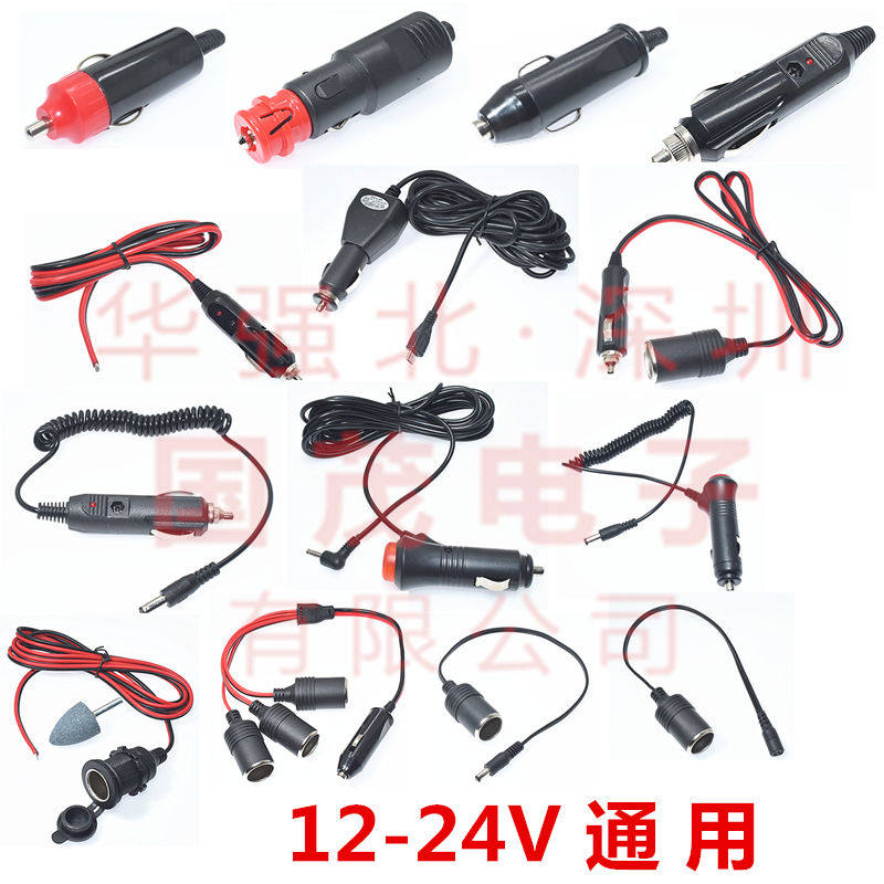 纯铜线大功率车载点烟器插头插座记录仪风扇插头充气泵插头,汽车用品/电子/清洗/改装,车用点烟器,淘宝优惠券,粉丝福利购,淘宝优惠卷
