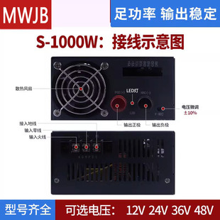 明纬48V50A1500W直流1000W-24V42A12V100A36V800W大功率开关电源