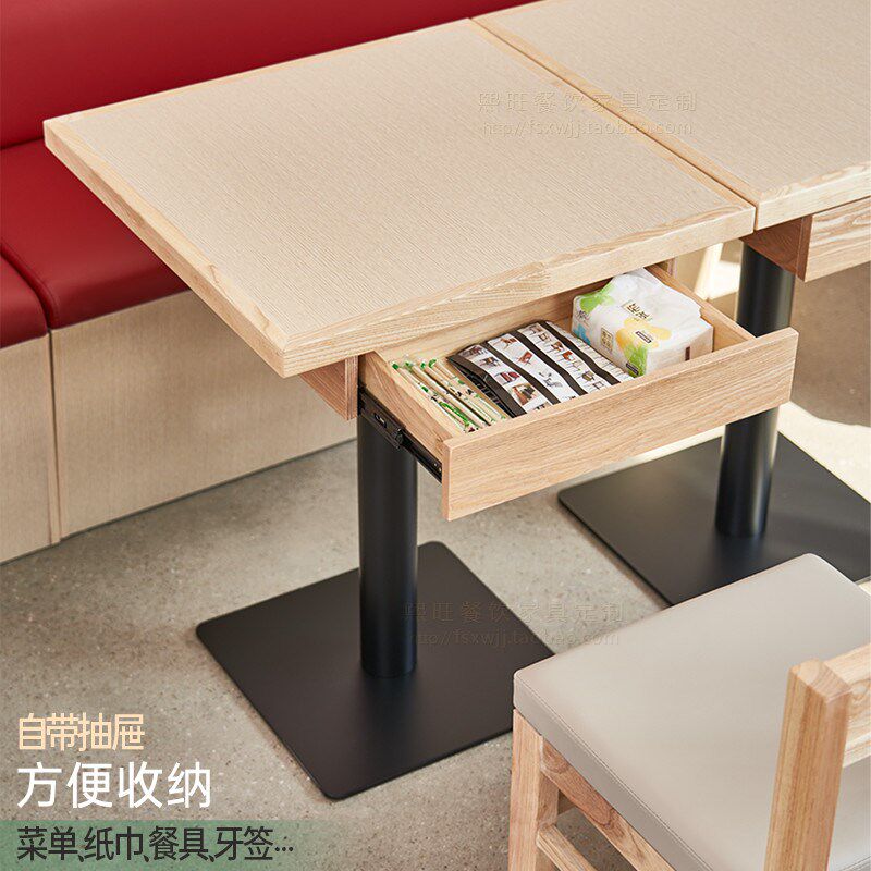 定制餐饮商用镶岩板实木餐桌带抽屉储物米粉拌饭店桌椅卡座沙发凳