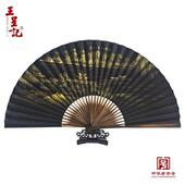 王星记黑纸扇全毛竹素面非全棕竹折扇男古风中国风扇子工艺礼品扇