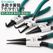 多功能挡圈钳卡环钳7寸卡簧钳套装 内直外弯内弯手动钳子组合套装