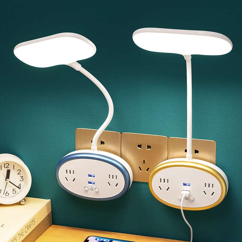 台灯学习专用宿舍大学生儿童床头灯led小书桌阅读护眼灯带插座款