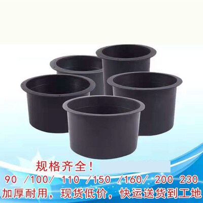 销售 一次性预留套管塑料预留管件预埋套筒预留洞模具规格齐全